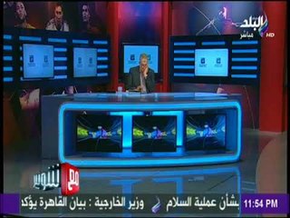 مع شوبير - النادي الأسيوطي يفتح النار على "اتحاد الكرة" بمفاجآت كارثية
