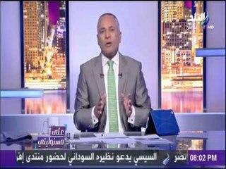 على مسئوليتي - مفاجأة.. أحمد موسى يشكر "أهالي الوراق" بعد الإشتباكات الأخيرة