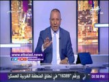 صدى البلد |أحمد موسى: أساند وزير التموين في إصلاح المنظومة التموينية