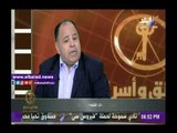 صدى البلد |محمد معيط : رئيس صندوق النقد الدولي أكد أن ما حققته مصر في خطة الإصلاح « معجزة »