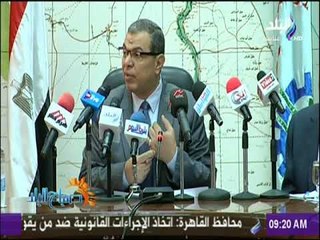 صباح البلد - مؤتمر صحفي لمناقشة عدد من الملفات بوزارة القوي العاملة