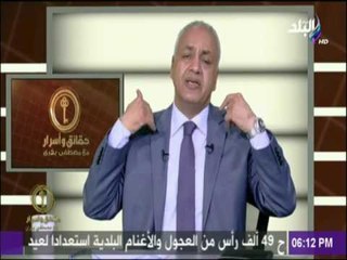 مصطفى بكري : «قناة الجزيرة لعبت دورا تحريضيا ضد مصر فى اعتصام رابعة»