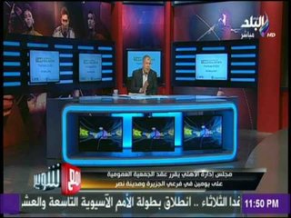 كابتن شوبير : بيان اتحاد الكرة الاردني بشأن ازمة الفيصلي.."غير كافي"