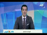 كلام في فلوس مع شريف عبد الرحمن 4/8/2017