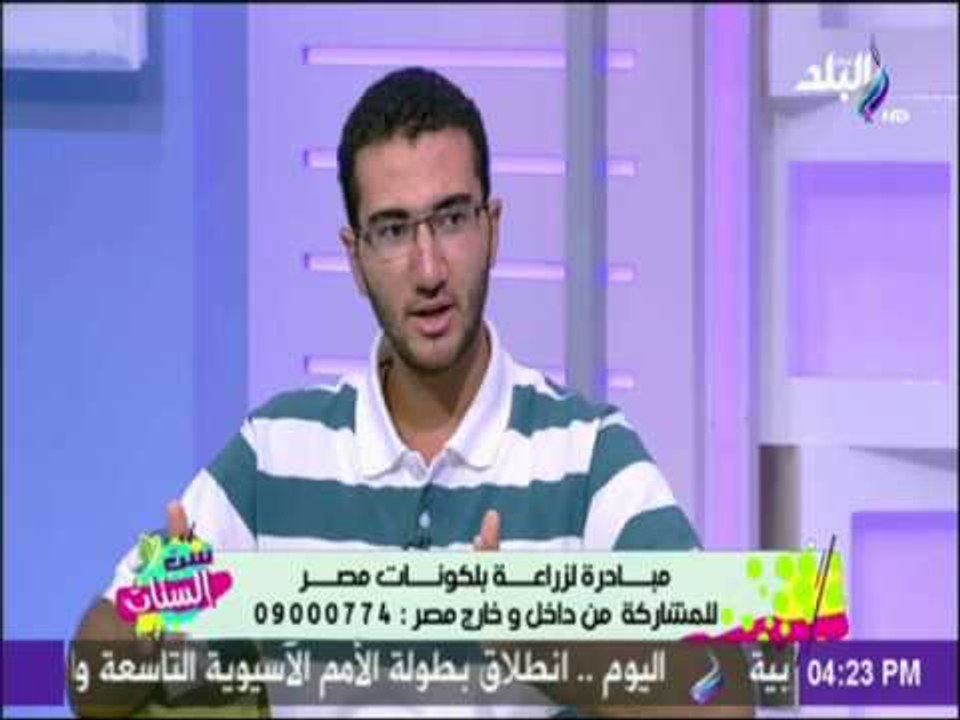 تعرف علي المساحات الكافية لزراعة البلكونة