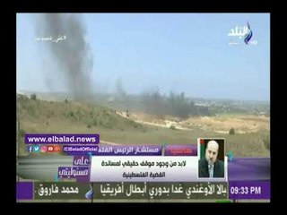 صدى البلد | مستشار الرئيس الفلسطيني يطالب بمقاطة أمريكا تفعيلا لقرار القمة العربية