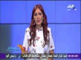 صباح البلد - رشا مجدى عن استبدال الوجبة المدرسية بـ«الباتيه» : 