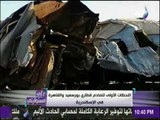 على مسئوليتي - مشاهد حصرية من كارثة قطاري الموت بالأسكندرية (حلقة كاملة) مع أحمد موسى