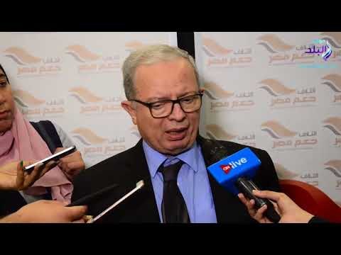 صدى البلد | دعم مصر يفتتح ناديه السياسي بحضور وزيري التموين والتعليم