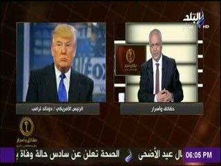 مصطفى بكري عن خفض المساعدات الأمريكية : «معونتكم على الجزمة »