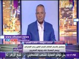 صدى البلد | محمد حبوشة: الأعمال الفنية برمضان بها ألفاظ خادشة خاصة في الكوميدي