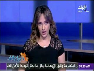 صباح البلد - شاهد مصير وزير النقل بعد كاثة قطار الموت في الاسكندرية
