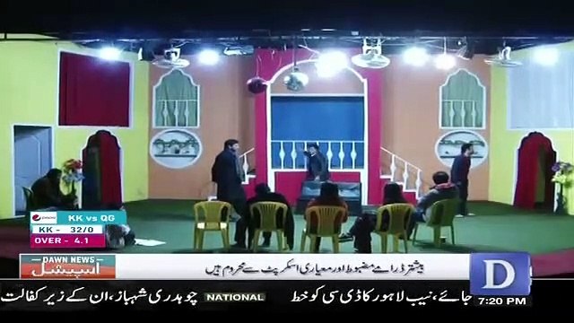 Dawn Special - 10th March 2019