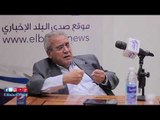 صدى البلد | عصفور: الكنيسة والأزهر لديهم جمود فكرى يمنعهم من محاربة التطرف