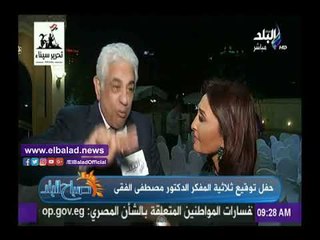 صدى البلد | حسام بدراوي: 3 عناصر قادرة على تدمير أمة في 20 عام فقط