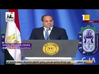 صدى البلد |  أبرز تصريحات الرئيس السيسي في الاحتفال بعيد العمال