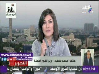 Download Video: صدى البلد | وزير القوى العاملة: المشروعات القومية تثبت قدرة العامل المصري