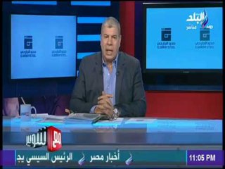 مع شوبير - رغم الفوز بـ4 أهداف.. أحمد شوبير يفاجئ لاعبوا الأهلي بهذا التعليق