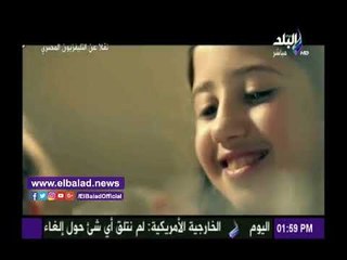 صدى البلد |السيسي يشهد فيلمًا بعنوان "هنكمل الحكاية" بمؤتمر الشباب