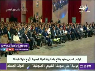 صدى البلد |السيسي يداعب مقدمة مؤتمر الشباب.. والإعلامية ترد: «مقدرش يا ريس»