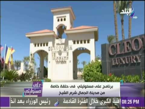 علي مسئوليتي - أحمد موسي: محمد أبو العينين حافظ علي حقوق 28 الف عامل رغم الضغوط الاقتصادية