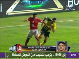 مع شوبير - حسام البدري يفجر مفاجأة في احتراف عمرو جمال ومؤمن زكريا