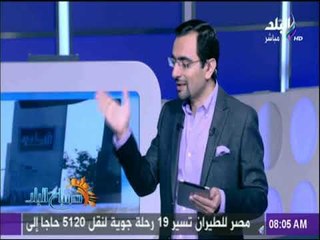 صباح البلد - تعرف علي شروط الرقابة الإدارية للحصول على تصاريح بالوقوف فى مشروع شارع مصر