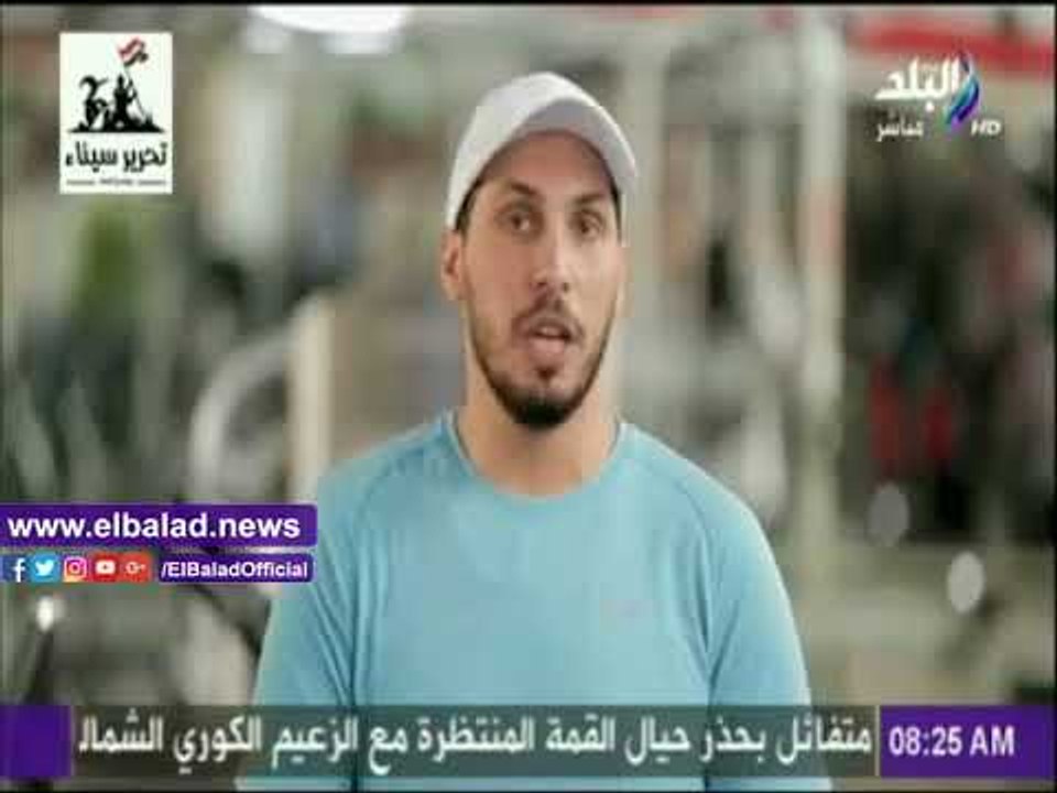 صدى البلد |تمارين رياضية لضبط قوام الجسم بمشاركة لميس سلامة وفرح طه على «صباح البلد»