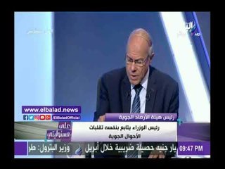 صدى البلد | رئيس هيئة الارصاد يكشف عن موقف طريف مع رئيس مجلس الوزراء