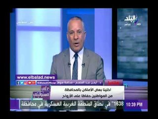 صدى البلد | محافظ سوهاج: تم إخلاء 5 مناطق قريبة من الجبال حفاظًا على أرواح المواطنين