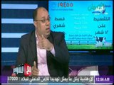 محمود صبري : الحكام المصرين يدفعون فاتورة عدم وجود جمهور