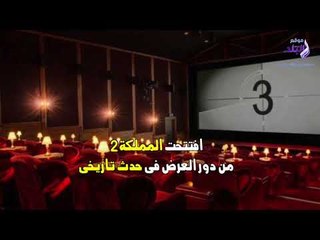 صدى البلد | الأمير محمد بن سلمان يغير وجه السعودية