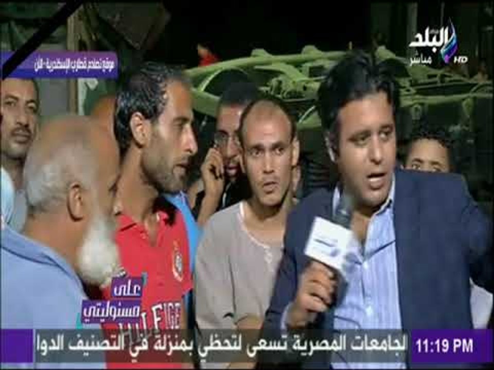 على مسئوليتي - الأهالي يفضحوا جرائم الإسعاف في حادث قطاري الموت
