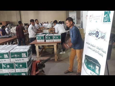 صدى البلد | شباب مصر الخير يشاركون بتعبئة كراتين رمضان