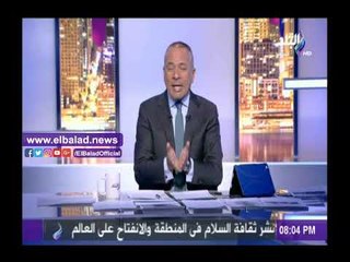 صدى البلد |أحمد موسى: من عجائب كرة القدم في مصر الإنتاج يلعب والزمالك يتعادل