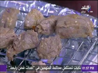 هالة فهمي - طريقة تتبيل وعمل الكباب المشوي | سفرة وطبلية