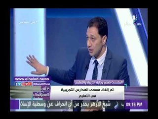 صدى البلد | أحمد خيري:الوزارة لن تقوم بالاستغناء عن اى معلم في نظام التعليم الجديد