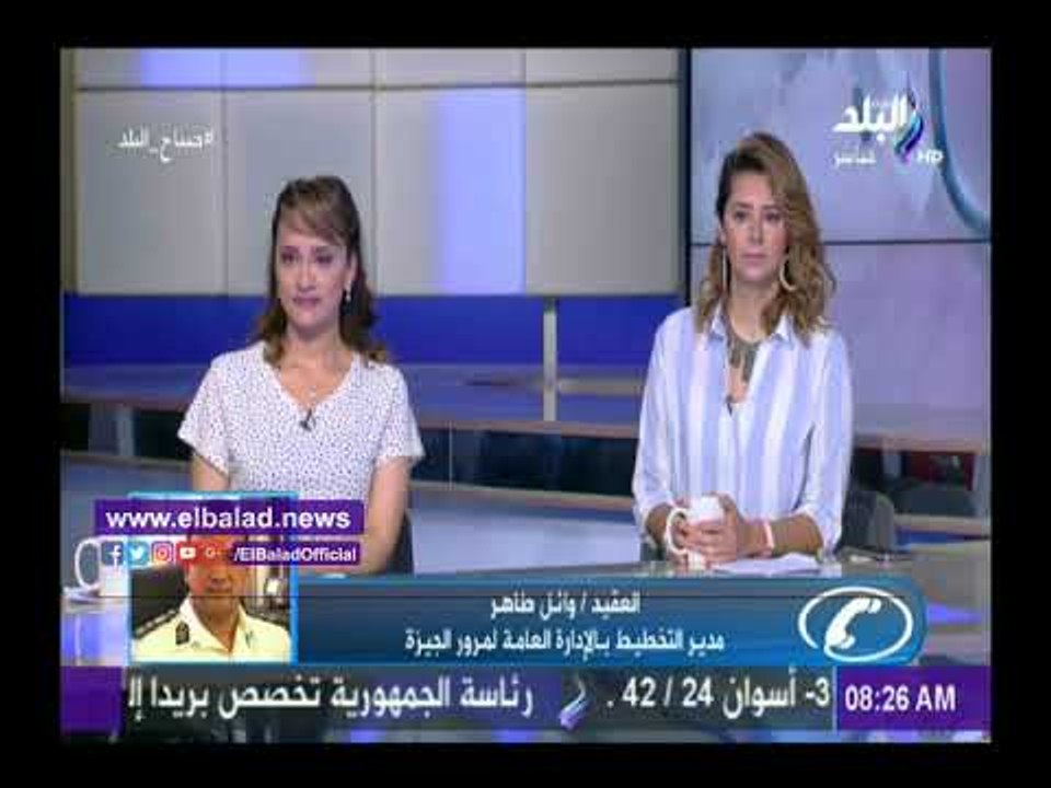 صدى البلد | مرور الجيزة: كثافات متوسطة على كافة...