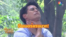 เบื้องหลังฉากบีบคอ ในกองละคร พชรมนตรา | เฮฮาหลังจอ