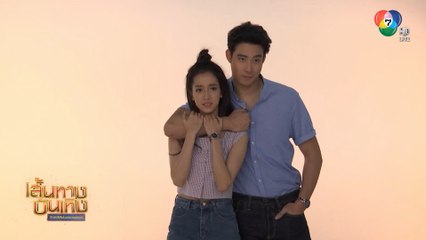 บรรยากาศวันลองเสื้อผ้า นักแสดงละครปิศาจหรรษา พร้อมลงจอ 11 มี.ค.นี้