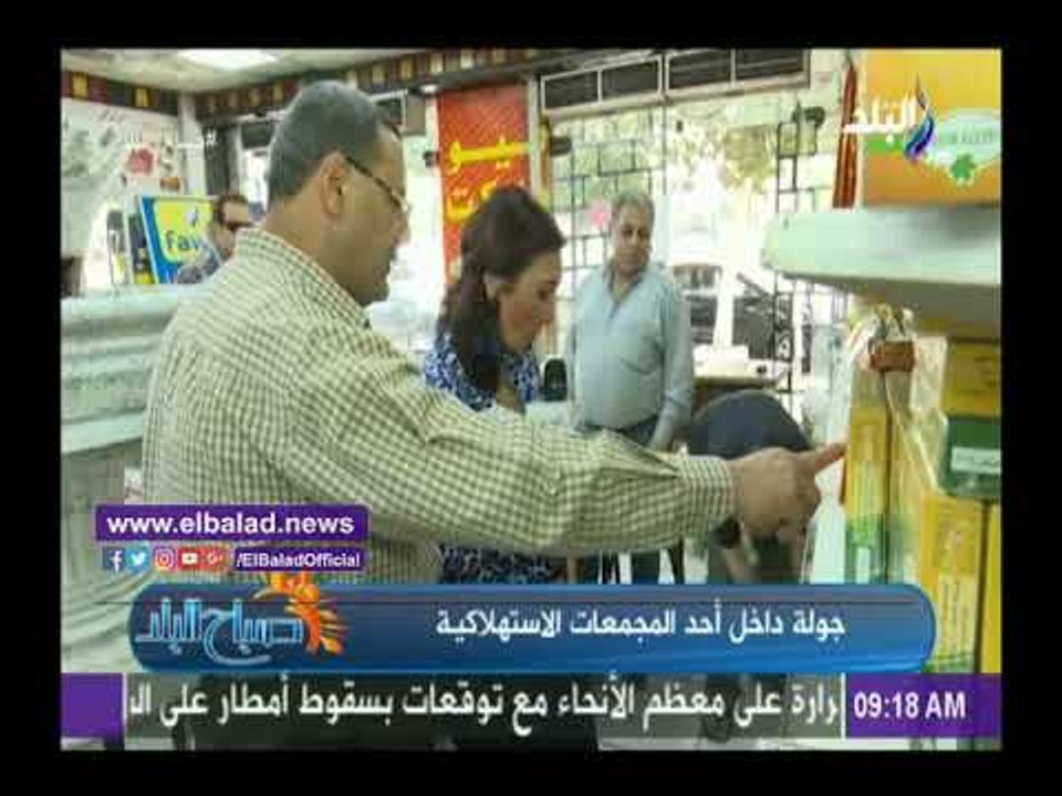 صدى البلد | تعرف على أسعار ياميش رمضان بالمجمعات الاستهلاكية .. فيديو