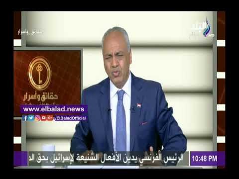 صدى البلد | مصطفى بكري: تغييرات في المؤسسات الصحفية فور صدور «تنظيم الصحافة والإعلام».. فيديو