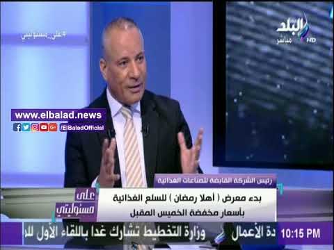 صدى البلد | التموين: توفير السلع بأسعار منخفضة 15% في المجمعات الاستهلاكية