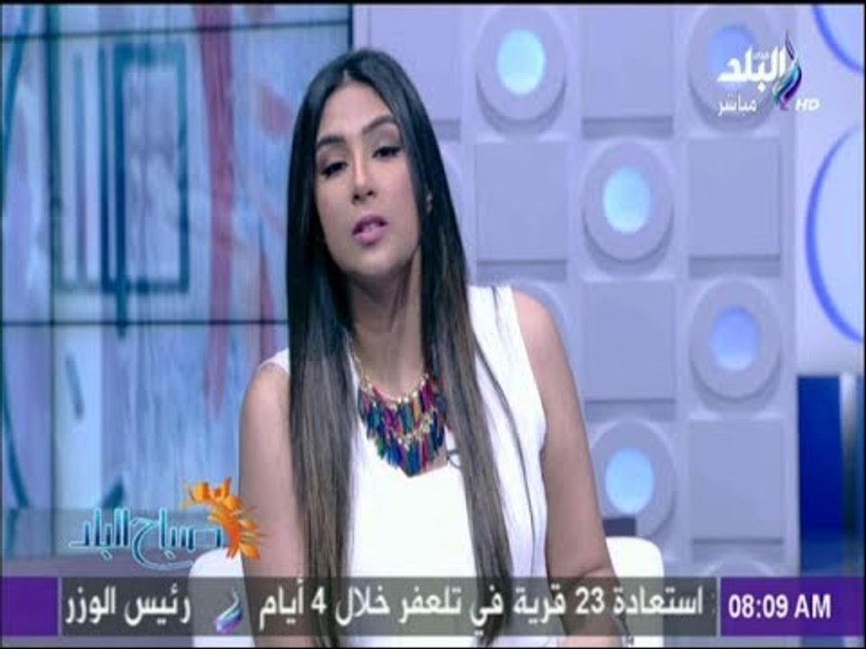 صباح البلد - داليا ايمن : "القومى لمكافحة الإرهاب"هدفه كشف الدول الداعمة للإرهاب ضد مصر