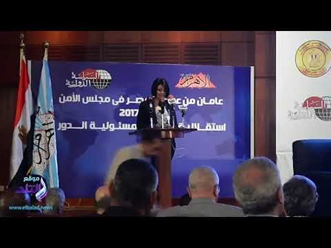 صدى البلد | السياسة الدولية تكرم سامح شكري بحضور نقيب الصحفيين ورئيس الوطنية للصحافة