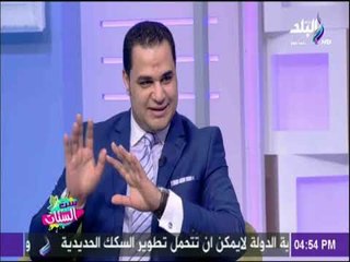 ست الستات - دكتور أحمد هارون : العانس من لم يتقدم لها احد طول العمر