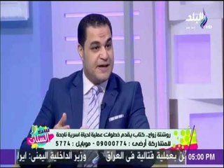 ست الستات - دكتور أحمد هارون : يجب توجية الاعلام والوعي ان البنت مش عبئ لازم نخلص منه