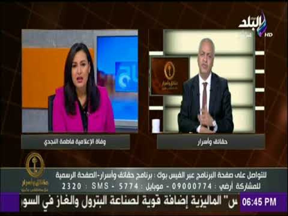 مصطفى بكري ينعي وفاة الإعلامية فاطمة النجدي.."كانت تتسم دائما بالوطنية فى مواقفها"