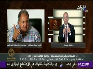 تفاصيل كلمة اللواء جمال عبد الباري فى اجتماع «لم شمل كوم هتيم»