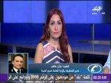 صباح البلد - شاهد الحالة المرورية في شوارع مصر.. والمرور تحذر من نزلة صفط